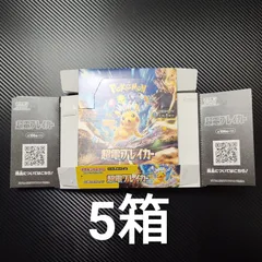 Amazon.co.jp: ポケモンカードゲーム スカーレット