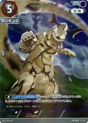 UCG ウルトラマンガイア　UR 70726f647563742f7563675f627030