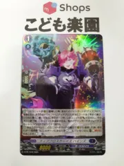 ホロ版 PR ディアブロスボーイズ ハインズ 4枚セット 2025年最新】ディアブロス ハインズの人気アイテム - メルカリ