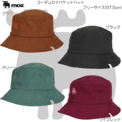 moz モズ コーデュロイバケットハット キャップ 帽子 ハット アウトドア タウン カジュアル UV対策 日差し レディース 371-1102のサムネイル