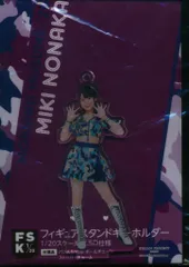 モーニング娘。　野中美希　FSK アクリルスタンドキーホルダー　新品未開封 Amazon.co.jp: モーニング娘。 野中美希 野中 フィギュア