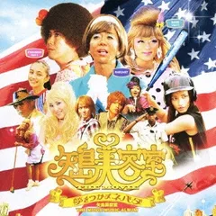 矢島美容室ライブ限定?ストラップ　　ナオミ(綾小路翔)新品 Amazon.co.jp: 矢島美容室ライブ限定?ストラップ ナオミ(綾小路
