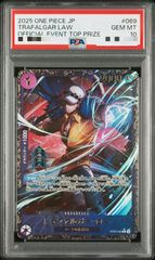 ハンコック　金枠　コンパス　psa10 ストレージボックス　SP 2025年最新】金枠 ハンコックの人気アイテム - メルカリ