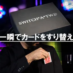 スイッチ・ア・トゥ Switch-A-Two（トランプ手品・カードマジック用品）