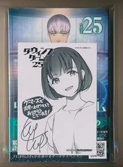 2025年最新】ダーウィンズゲーム 初版の人気アイテム - メルカリ