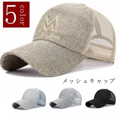 KFC キャップ ヴィンテージ Vintage Cap 古着 企業 Kentucky Fried Chicken KFC メッシュキャップ 企業ロゴ刺繍