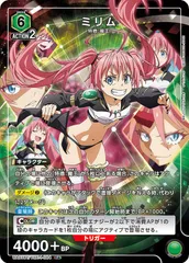 2025年最新】リムル ユニオンアリーナ psa10の人気アイテム