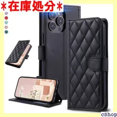 UnivoColors iPhone 13 Pro キルティングレザー調 手帳型ケース エレガント 高質PU マグネット開閉式 カード収納機能 スタンド機能 液晶全面保護 レンズ保護 ストラップ付属 ブラック 273