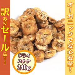 ドライフルーツ　バナナ　ダイエット　パンケーキ　アイス　サラダ　スムージ　アイス　料理　フルーツ　スーパーフード　糖尿　生活習慣病　低GI　睡眠　不眠　トリプトファン　セロトニン　おやつ　間食　置き換え　妊活　不妊　薄毛　抜け毛　スカルプ　AGA