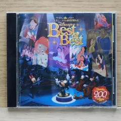 国内盤CD★ディズニー/Disney■ ディズニーファン読者が選んだ ディズニー ベスト・オブ・ベスト 【AVCW12697/4988064126972】B21463