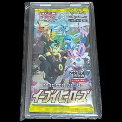 2025年最新】イーブイヒーローズ未開封の人気アイテム - メルカリ