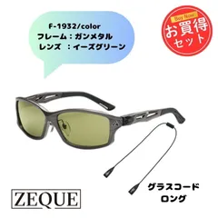 ☆ ほぼ新品　ZEQUE ステルス ホワイト イーズグリーン　ゼクー Amazon | Zeque(ゼクー) STELTH(ステルス) パールホワイト