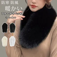 ファー ティペット レディース 冬 防寒 防風 暖かい マフラー スヌード 寒さ対策 フェイクファー もこもこ ボリューム ふわふわ 内側 クリップ 首 ファッション 小物 アクセサリー 付け襟 パーティー 結婚式 記念日 クリスマス mkxz234
