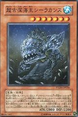 D6-16 1103環境 シーラカンス 構築済みデッキ 33 - メルカリ