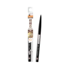 【新着商品】ビターグレージュ 超細芯アイブロウ08 0.02g アイブロウ セザンヌ 繰り出しタイプ ウォータープルーフのサムネイル