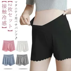 2枚セット マタニティ ペチコート ペチパンツ 3分丈 ペチパン ショートパンツ 妊娠 産前 産後  肌着 下着 透け防止 見せパン 接触冷感 薄手 ストレッチ おしゃれ マタニティウェア インナーパ#lella3038
