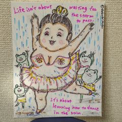 手描きイラスト 「 雨の中を ダンスするバレリーナとカエルたち。 人生とは嵐を過ぎるのを待つことではなく雨の中でどうダンスをするのか 学ぶこと」