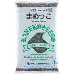 カネコ種苗 緑肥 ヘアリーベッチ まめっこ 1kg