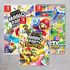 【状態A】Switch スーパーマリオパーティ & マリオパーティ スーパースターズ & スーパーマリオパーティ ジャンボリー