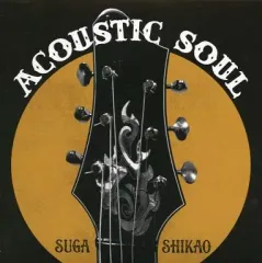 2025年最新】acoustic soul スガシカオの人気アイテム - メルカリ
