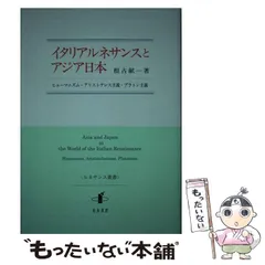 2024年最新】根占献一の人気アイテム - メルカリ