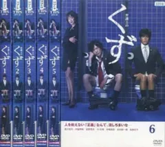 2026年最新】弁護士のくず DVD-BOXの人気アイテム - メルカリ