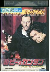あなたの番です　【全8巻】　レンタル版DVD 全巻セット　原田知世　田中圭 DVD あなたの番です 全8巻 全巻セット 原田知世 田中圭 - メルカリ