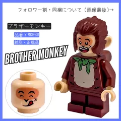 2025年最新】LEGO レアの人気アイテム - メルカリ