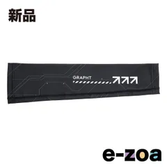 GRAPHT グラフト アームカバー XLサイズ ブラック TGR023-BLK-XL (2569518)のサムネイル