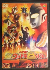 大決戦！超ウルトラ8兄弟｜中古DVD [レンタル落ち] [DVD] tf8su2k Amazon.co.jp: 大決戦!超ウルトラ8兄弟[レンタル落ち] : 長野 博