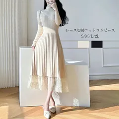 ニットワンピース プリーツワンピース 春 ワンピース ロング丈 ゆったり 体型カバー 春 レディース ロング セーター インナーワンピース 着やせ エレガントmilyx284
