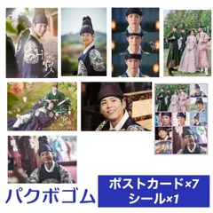 2025年最新】雲が描いた月明かりの人気アイテム - メルカリ