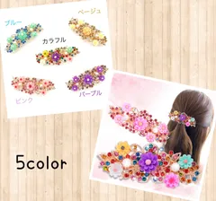 バレッタ ヘアクリップ クリップ レディース 髪留め  髪飾り 花 フラワー 綺麗 高級感