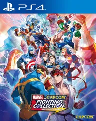 【新品】 P4MARVEL vs. CAPCOM ファイティングコレクション アーケードクラシックス PlayStation 4 佐賀