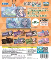 【新品】カプセルトイ プロジェクトセカイ カラフルステージ! feat.初音ミク カプセルメタルバナー キーチェーンコレクション Vol.3