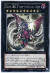 2025年最新】遊戯王 ハートアースの人気アイテム - メルカリ