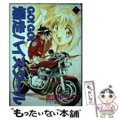 2024年最新】武田_ゆういちの人気アイテム - メルカリ