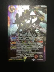 契約神大六天魔王と破の型 2枚ずつ ゴッドゼクス CX以下 3コン 21種61枚 契約神大六天魔王と破の型 2枚ずつ ゴッドゼクス CX以下 3コン