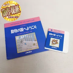 2025年最新】juki 刺繍データの人気アイテム - メルカリ