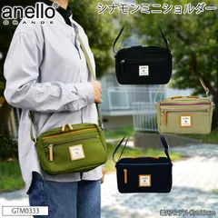 ショルダーバッグ anello GRANDE アネログランデ 斜め掛け
