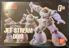 2025年最新】B-CLUB ドムの人気アイテム - メルカリ