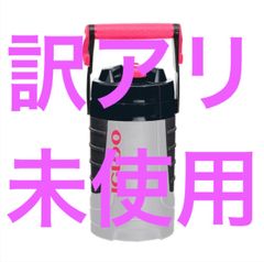 【訳アリ/現品限り】ウォータージャグ IGLOO PROFORMANCE イグルー プロフォーマンス1/2ガロン 2L ピンク 部活動 釣り キャンプ スポーツ イベント 保冷 保存 定番 正規販売代理店