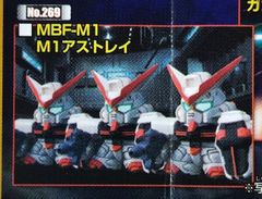 ＳＤガンダムフルカラーステージ43～紅に染まる海～M1アストレイ　3体セット