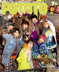 【中古】POTATO 付録付)POTATO 2020年7月号 ポテト