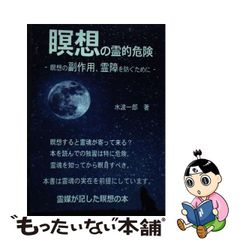 9784904083031広島国際平和会議２００６公式議事録 変化はあなたの ...