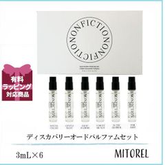 ノンフィクション NONFICTION ディスカバリーオードパルファムセット 3mL×6【香水】【ネコポス】誕生日 プレゼント ギフト