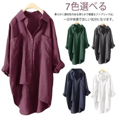  冷房対策 カーディガン ゆったり 春 グリーン 大きサイズ UVカット レディース ロングカーディガン シンプル 薄手 サマーカーディガン 襟付き 無地 夏 可愛い きれいめ 送料無料 体型カバー #cjfj33563