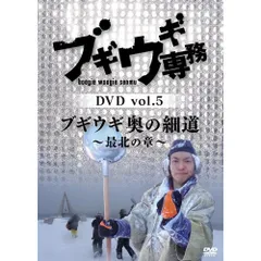 (4081) 上杉周大 CD HIT THE ROAD上杉専務 ブギウギ 2025年最新】上杉周大の人気アイテム - メルカリ