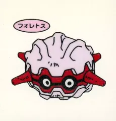 【中古】コレクションシール フォレトス