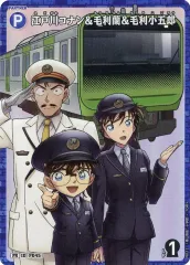 【中古】名探偵コナンカードゲーム PR112[PR]：江戸川コナン＆毛利蘭＆毛利小五郎